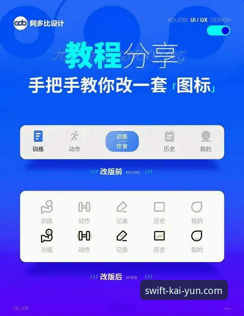 开云体育APP安装详细教程——从下载到设置一步到位